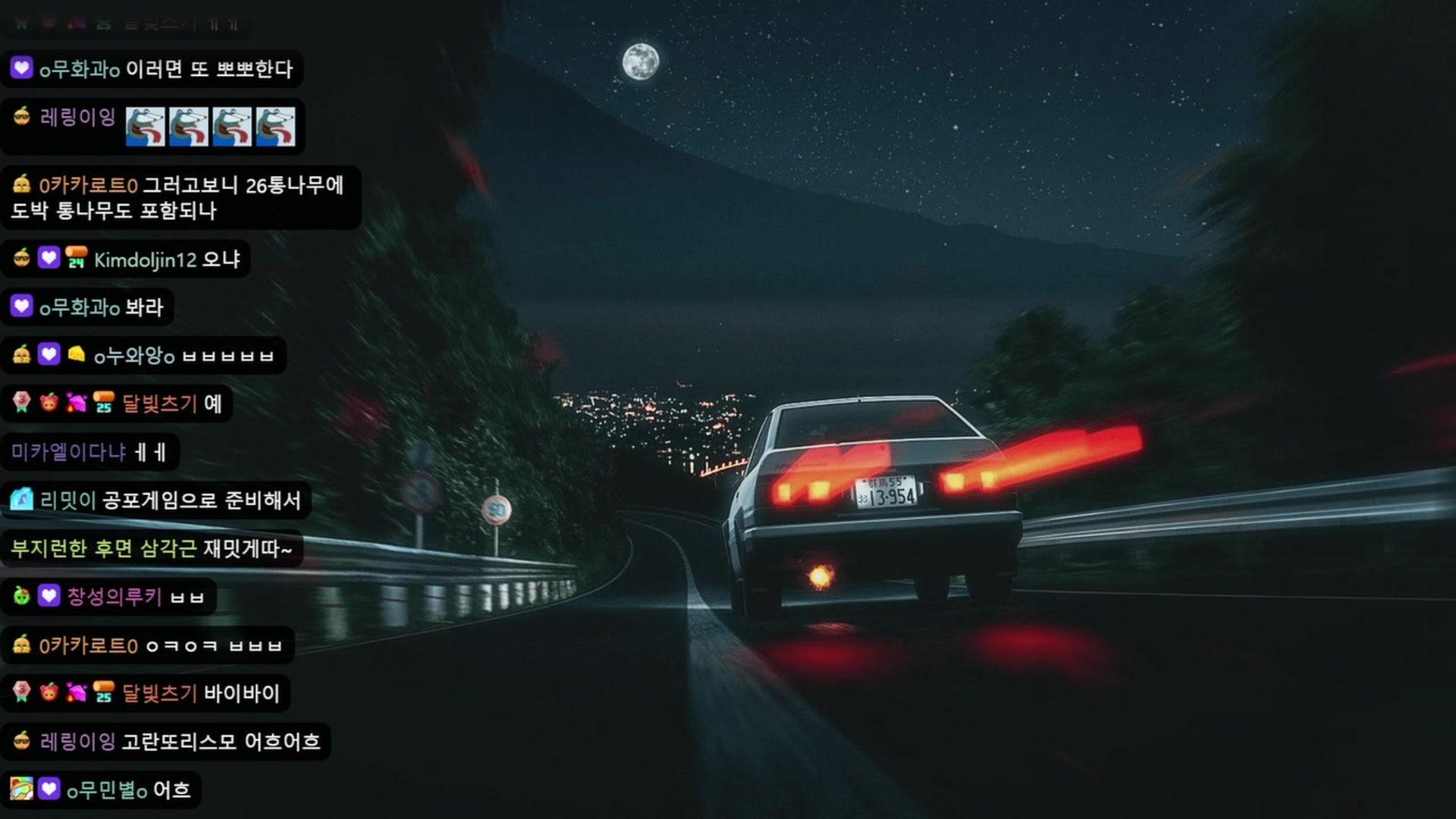 형 독 - 몬스트럼