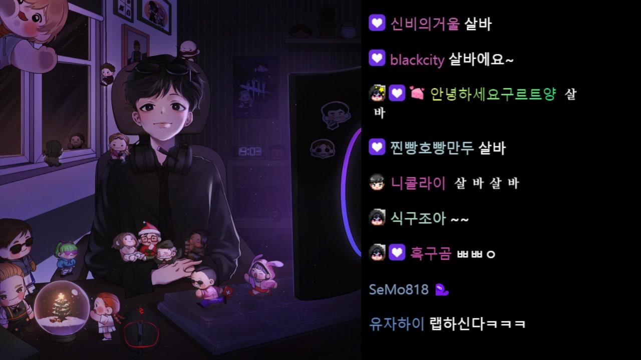 살구 라이브 썸네일