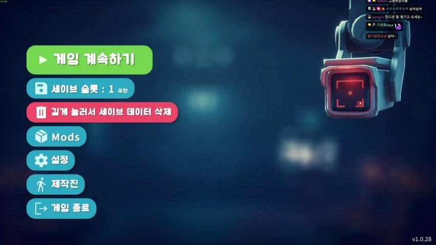 방송화면 썸네일