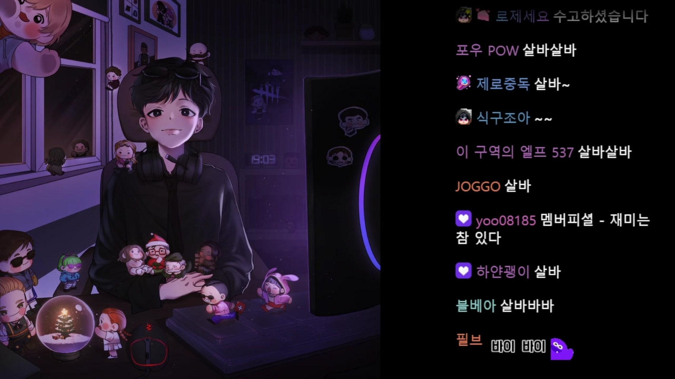 방송화면 썸네일