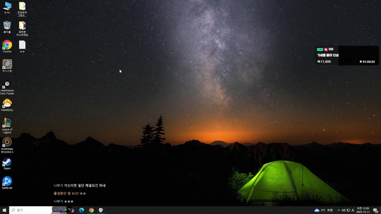 플러리 라이브 썸네일