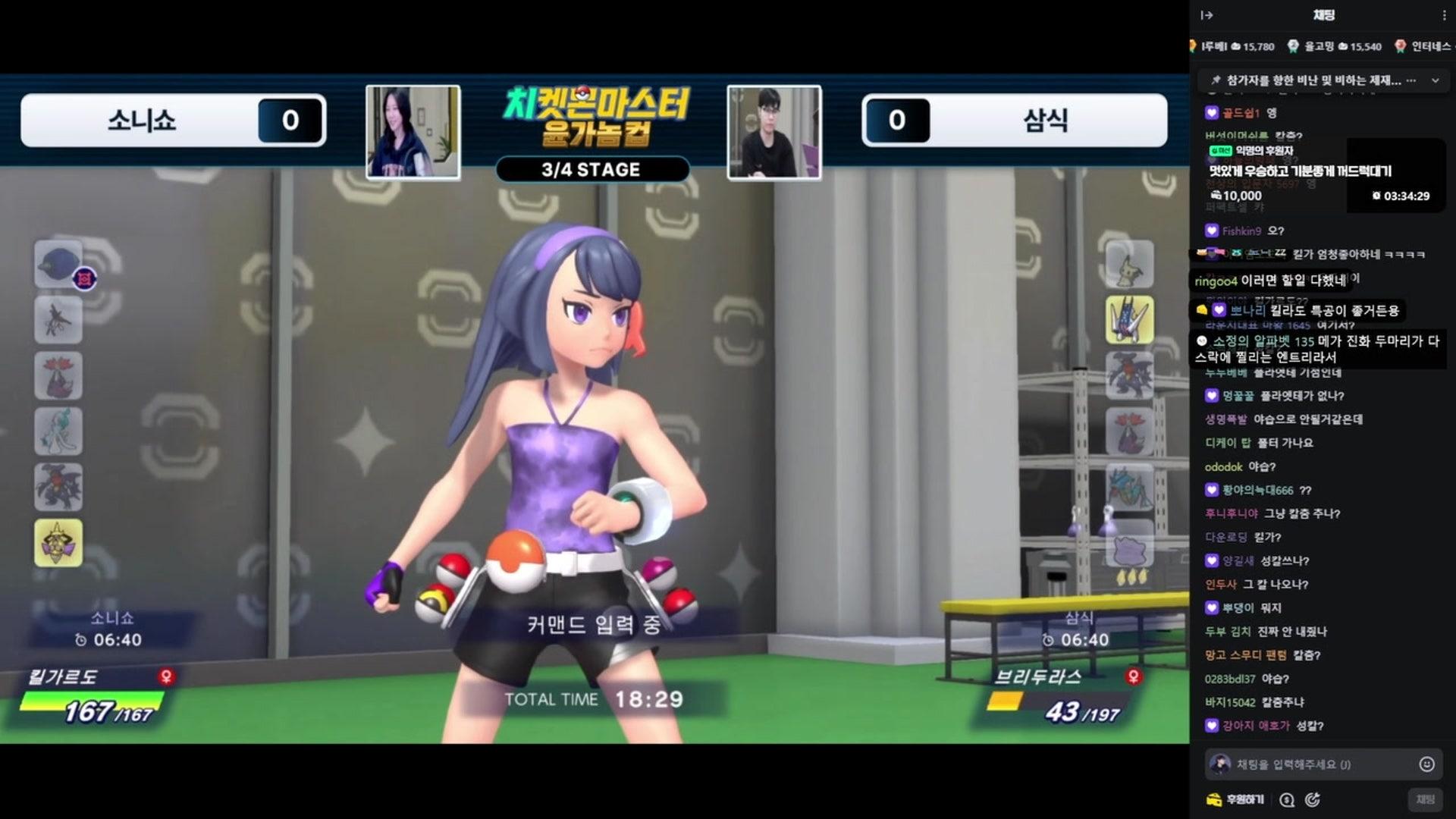 플러리 - 포켓몬 챔피언스