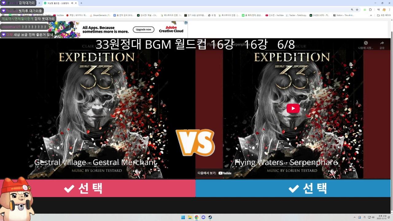 강소연 라이브 썸네일