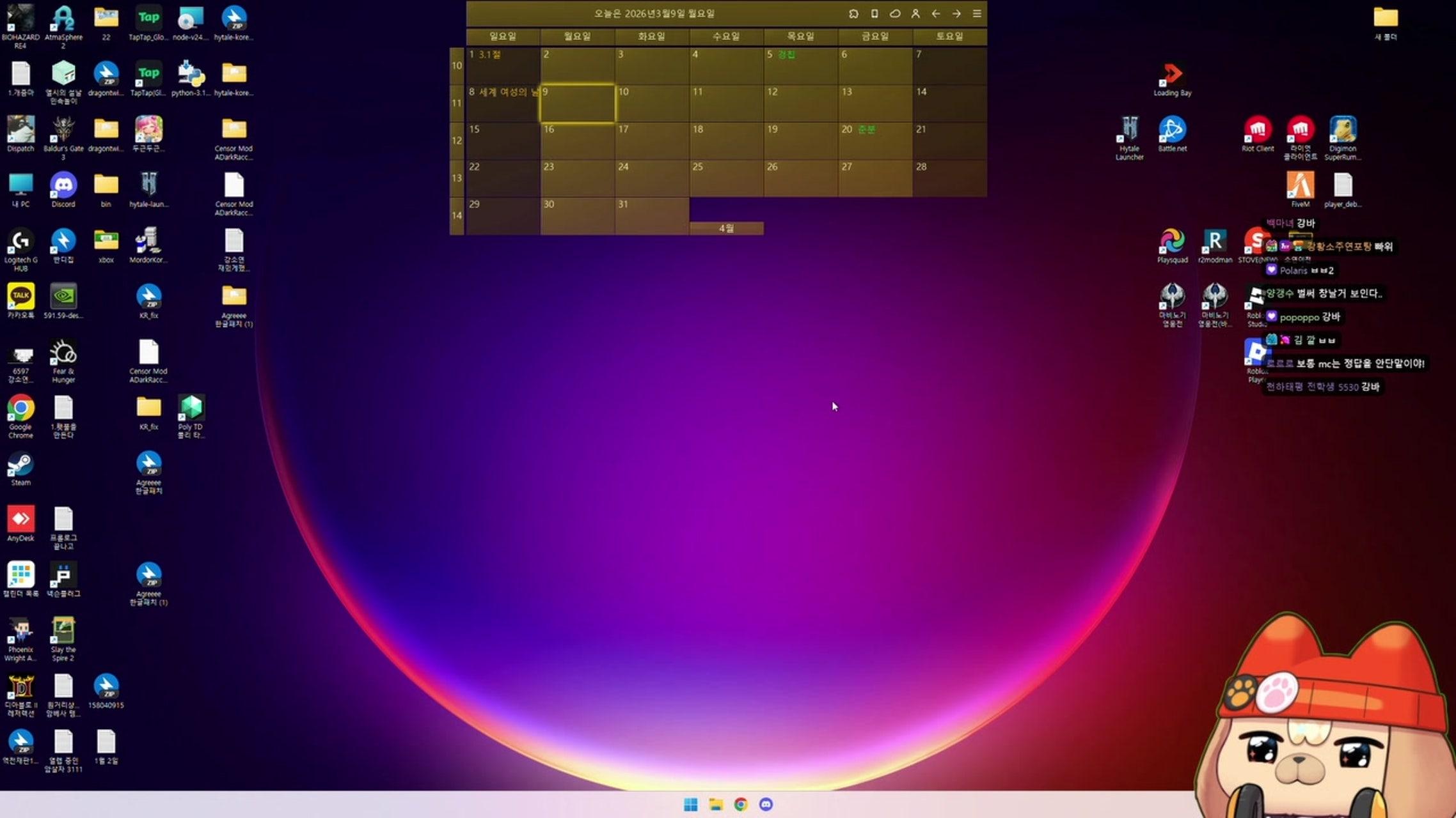 방송화면 썸네일