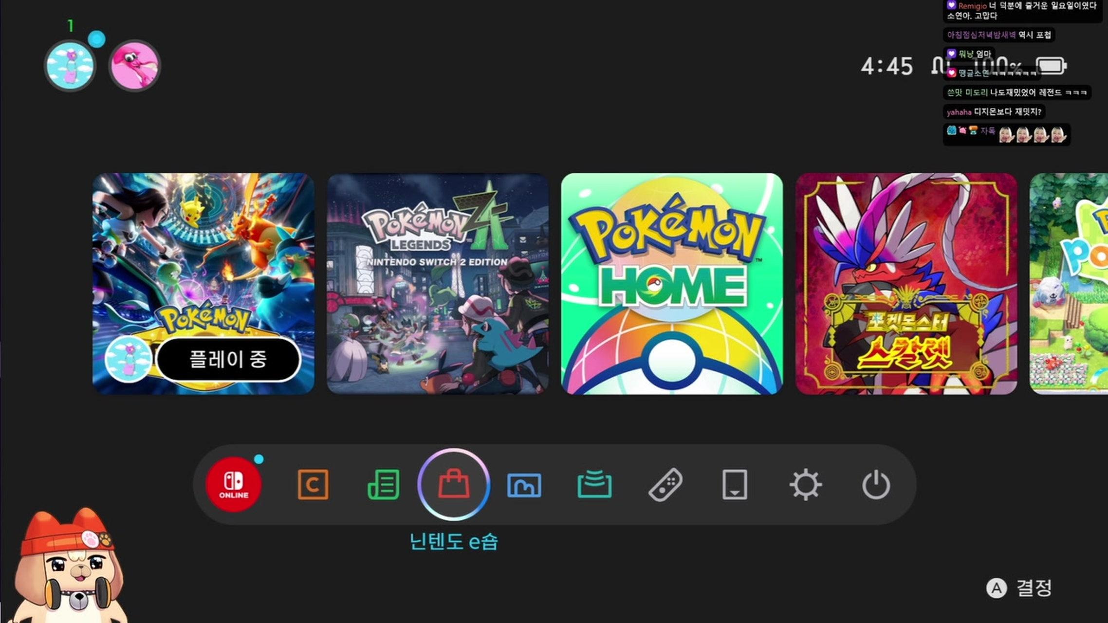 방송화면 썸네일