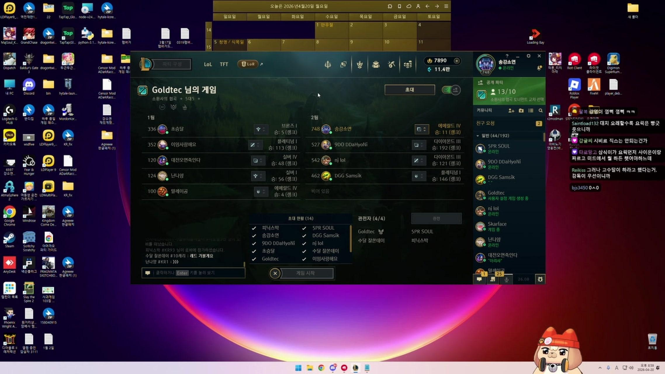 방송화면 썸네일