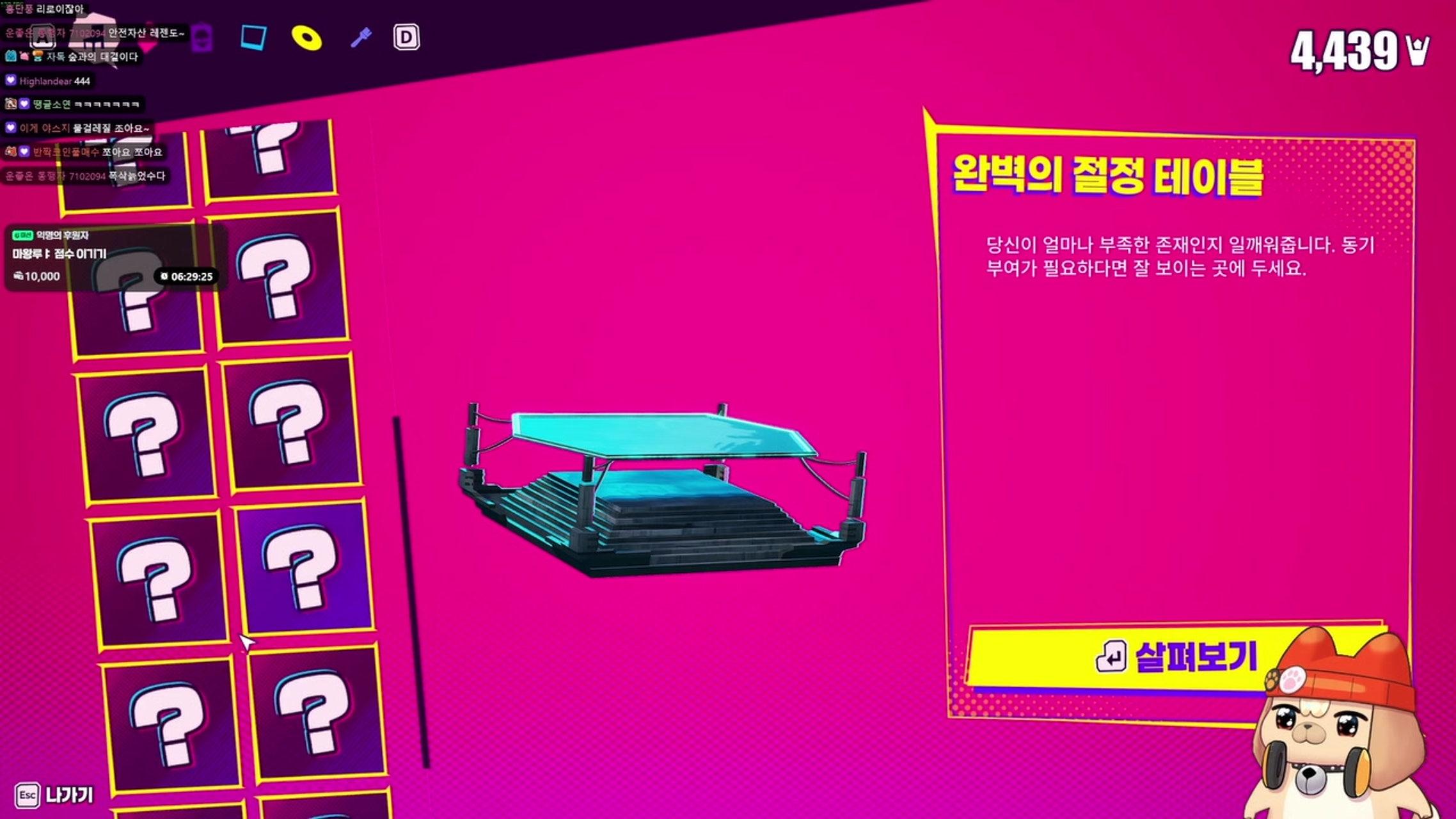 방송화면 썸네일