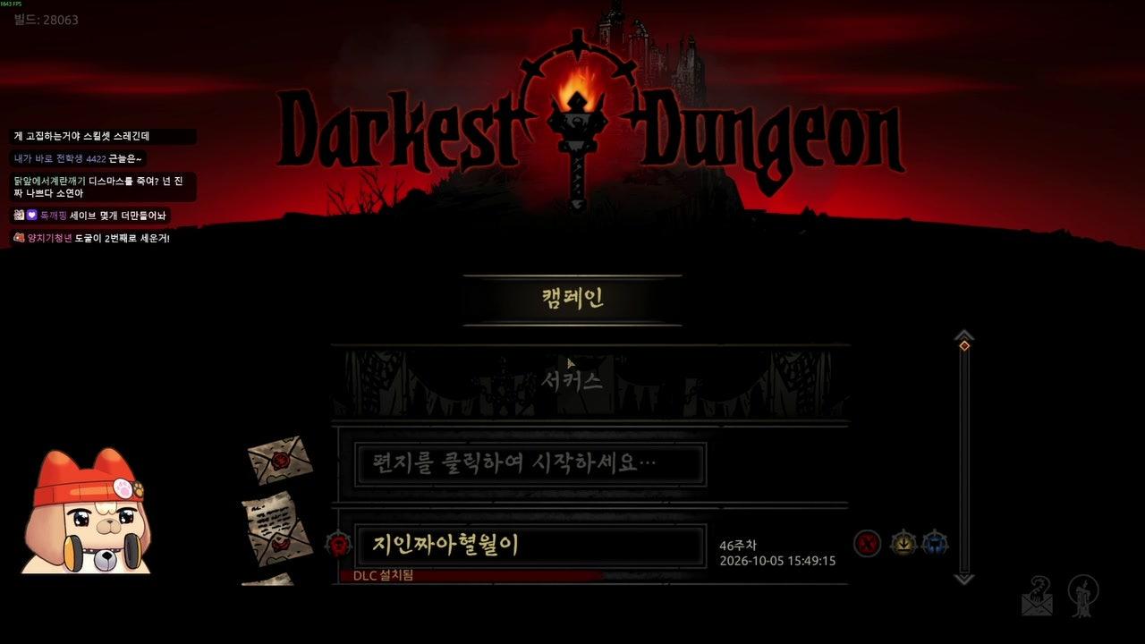 방송화면 썸네일