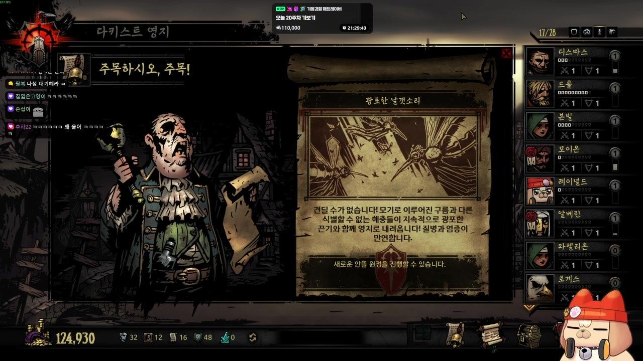 방송화면 썸네일