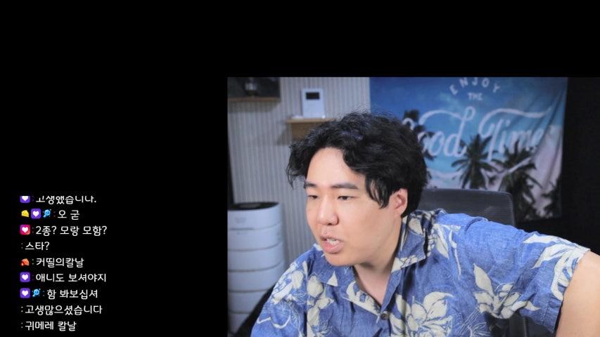 방송화면 썸네일
