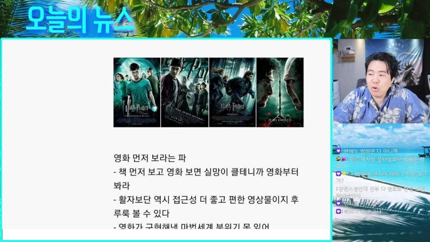 방송화면 썸네일