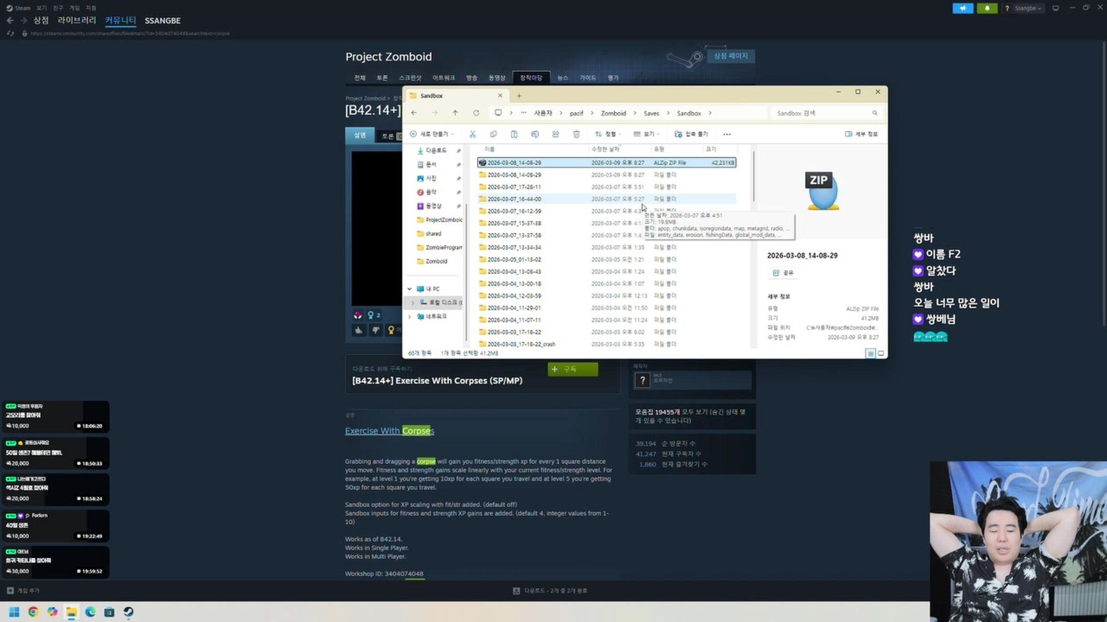 방송화면 썸네일