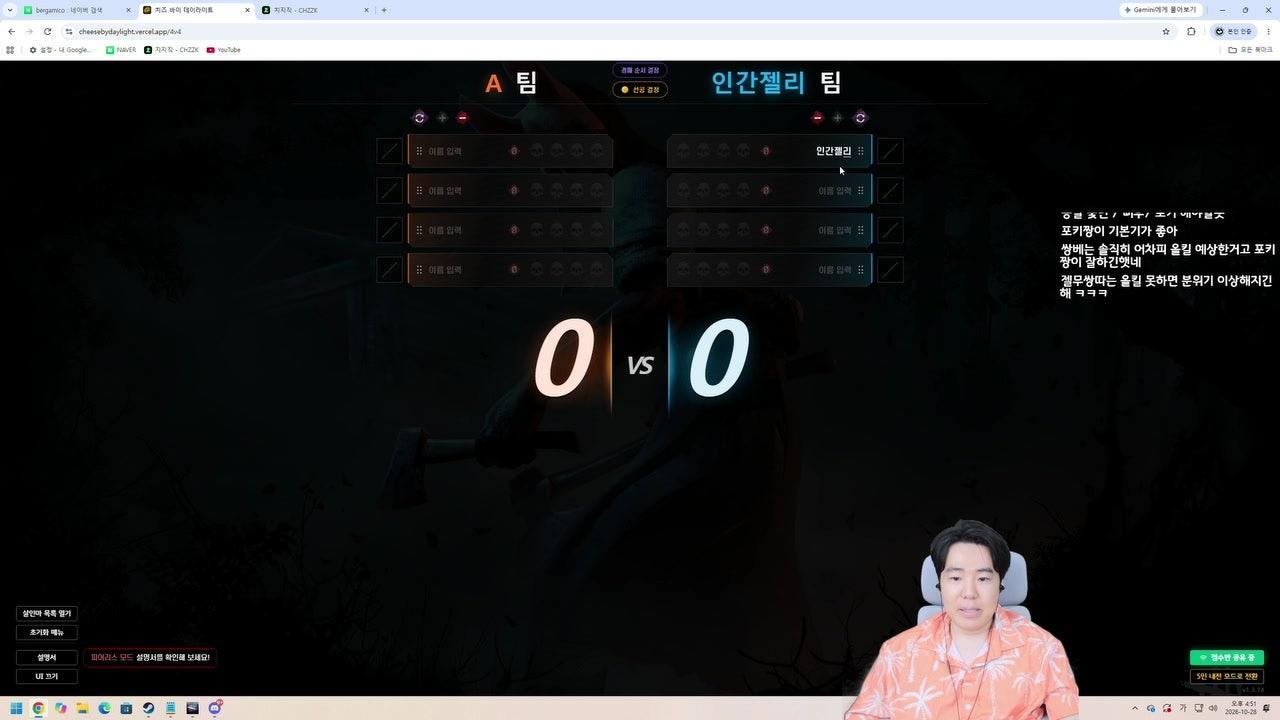 방송화면 썸네일