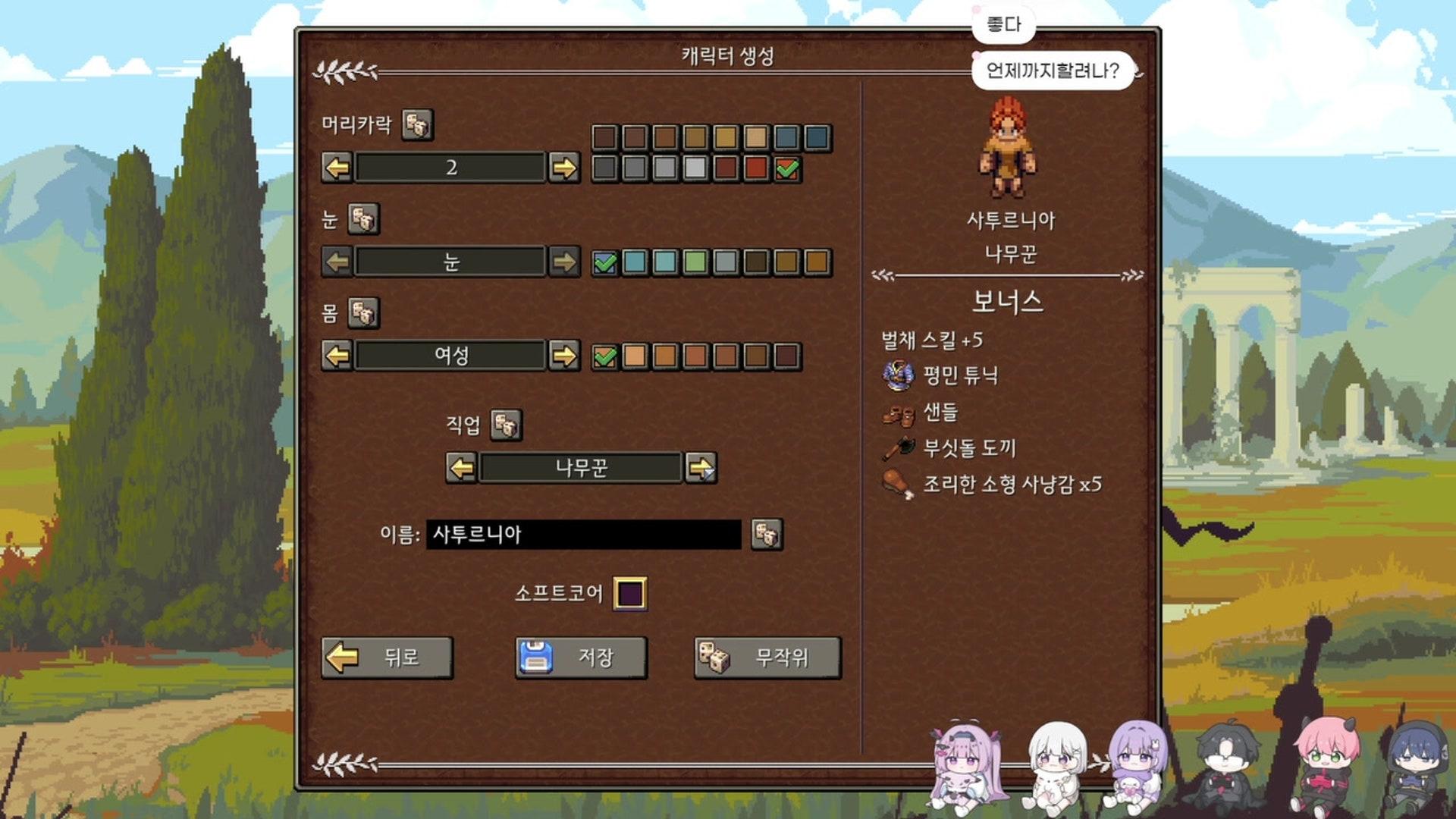밤샘동 설백데이 끌려옴...