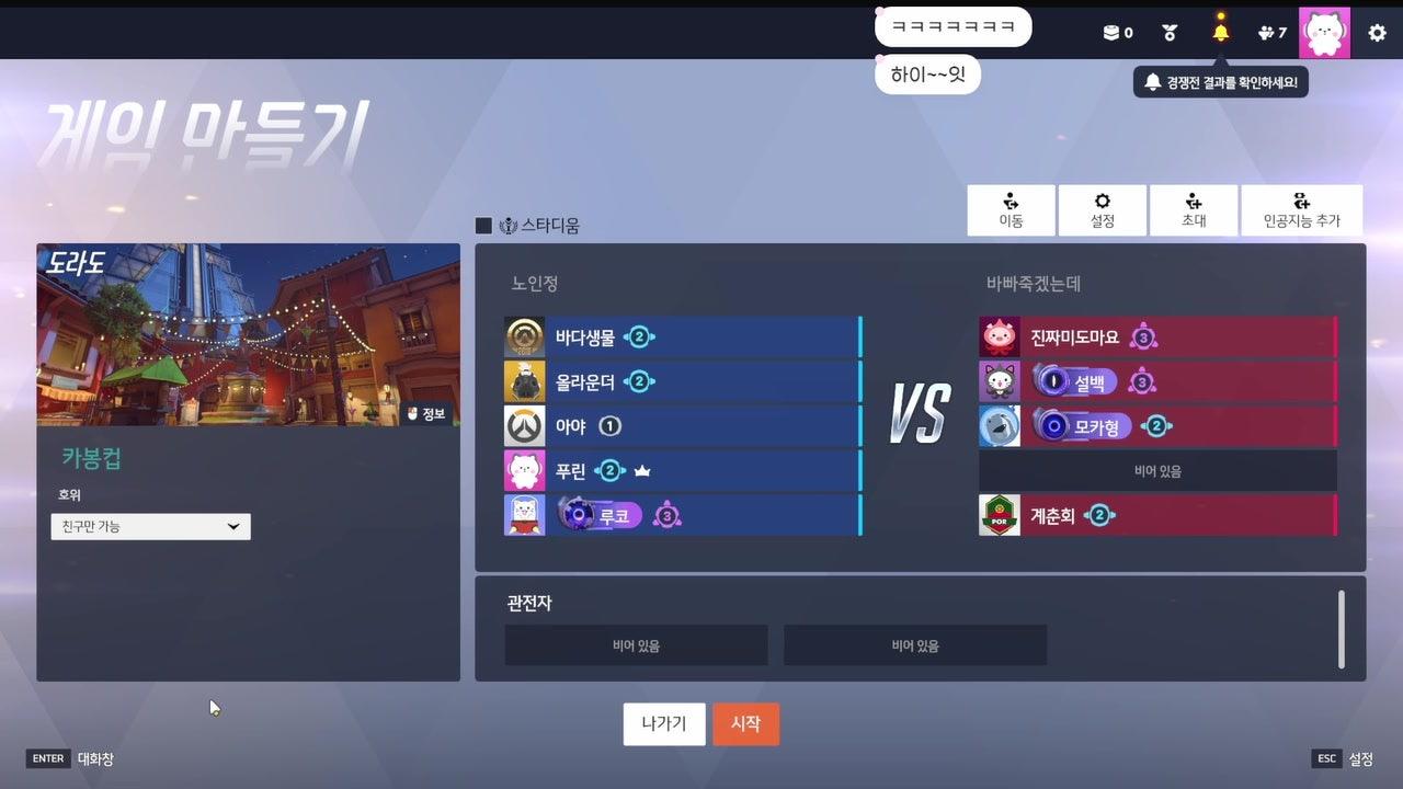 푸린 라이브 썸네일