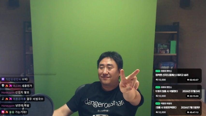 32강 경우의 수