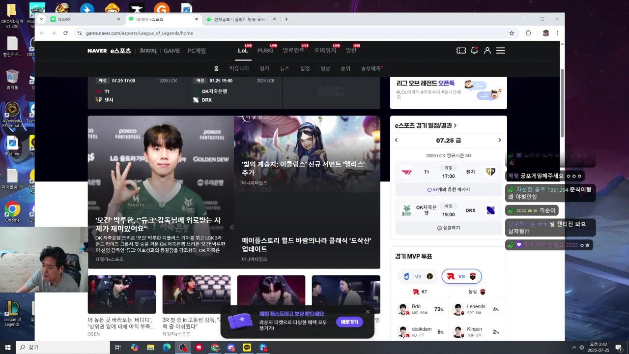 꼴랑이 라이브 썸네일