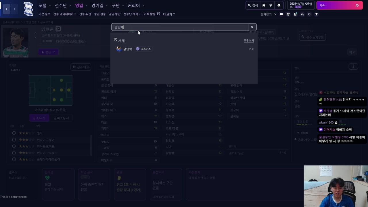 꼴랑이 라이브 썸네일