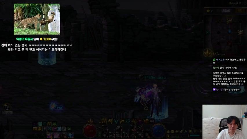 방송화면 썸네일