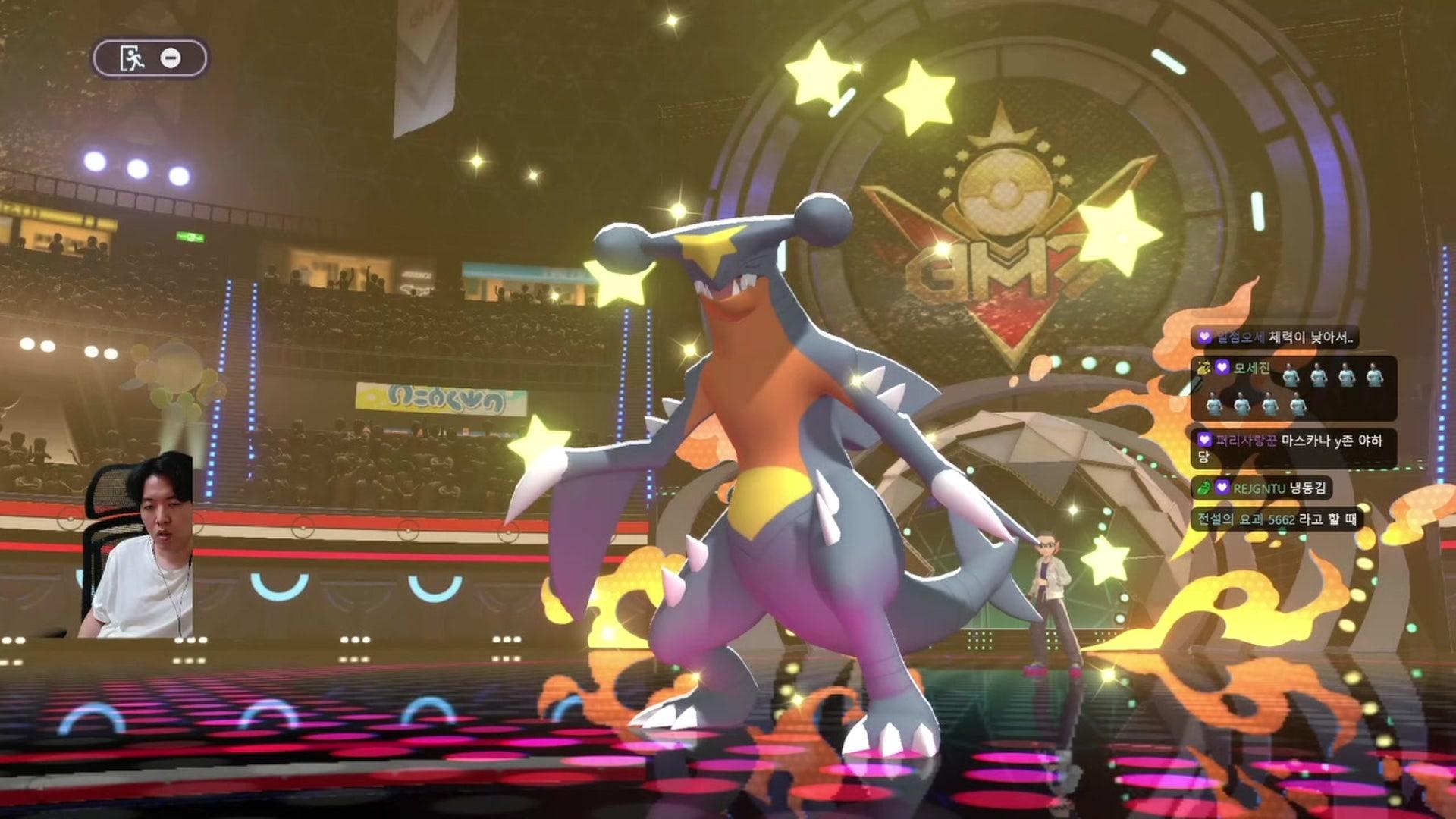 꼴랑이 - 포켓몬 챔피언스