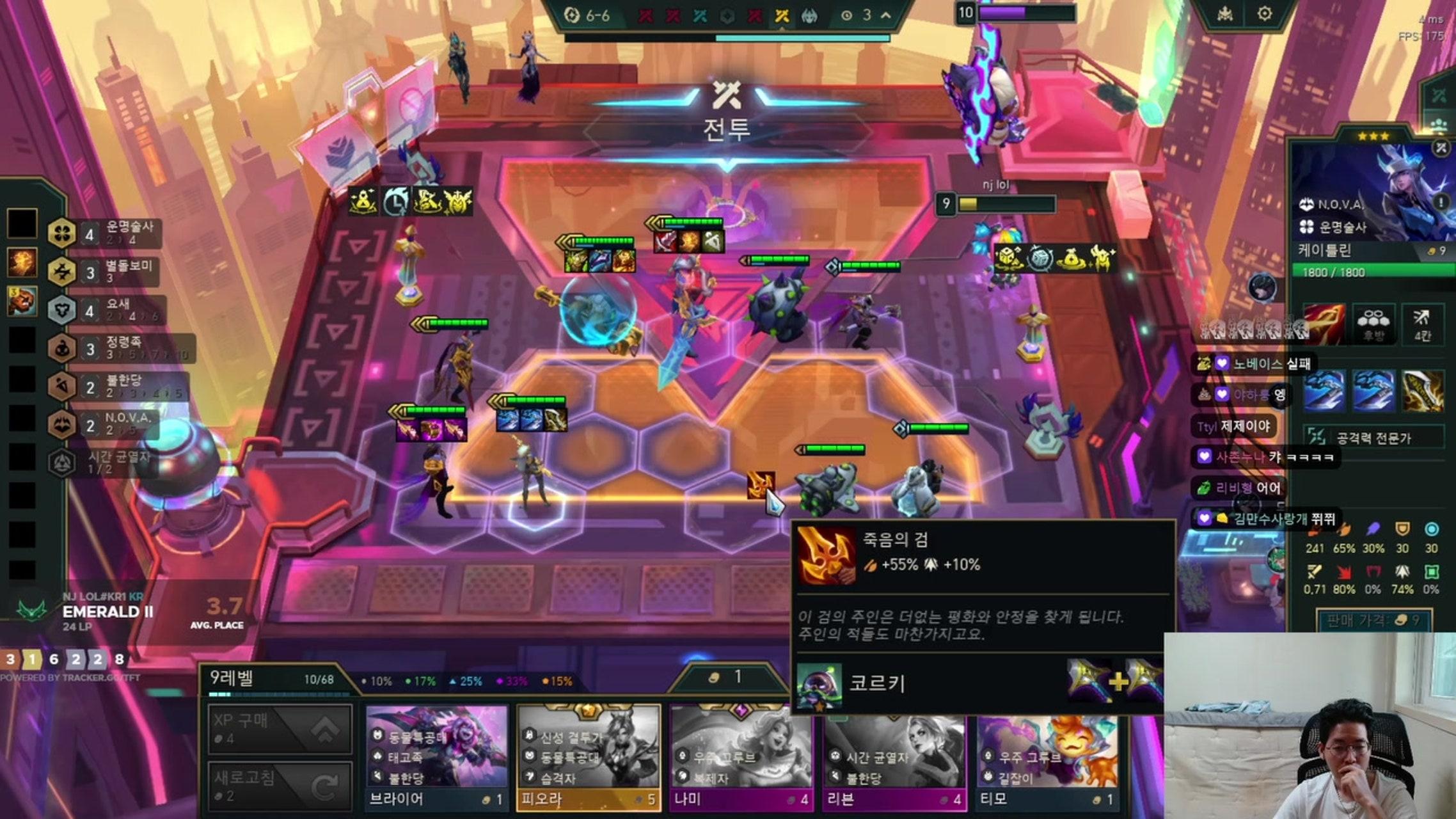 방송화면 썸네일