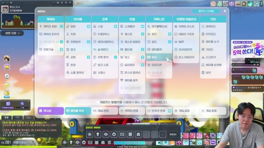 꼴랑이 라이브 미리보기