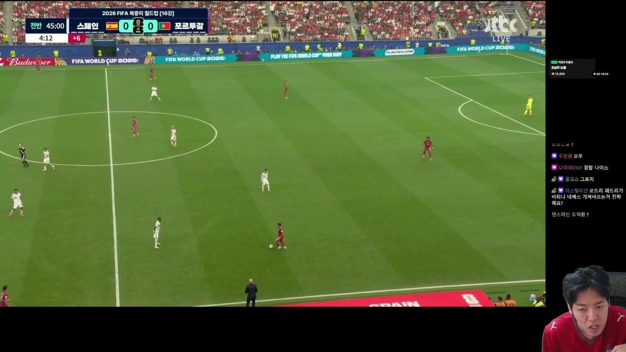 북중미 월드컵 포르투갈 vs 스페인 포르투갈 응원방