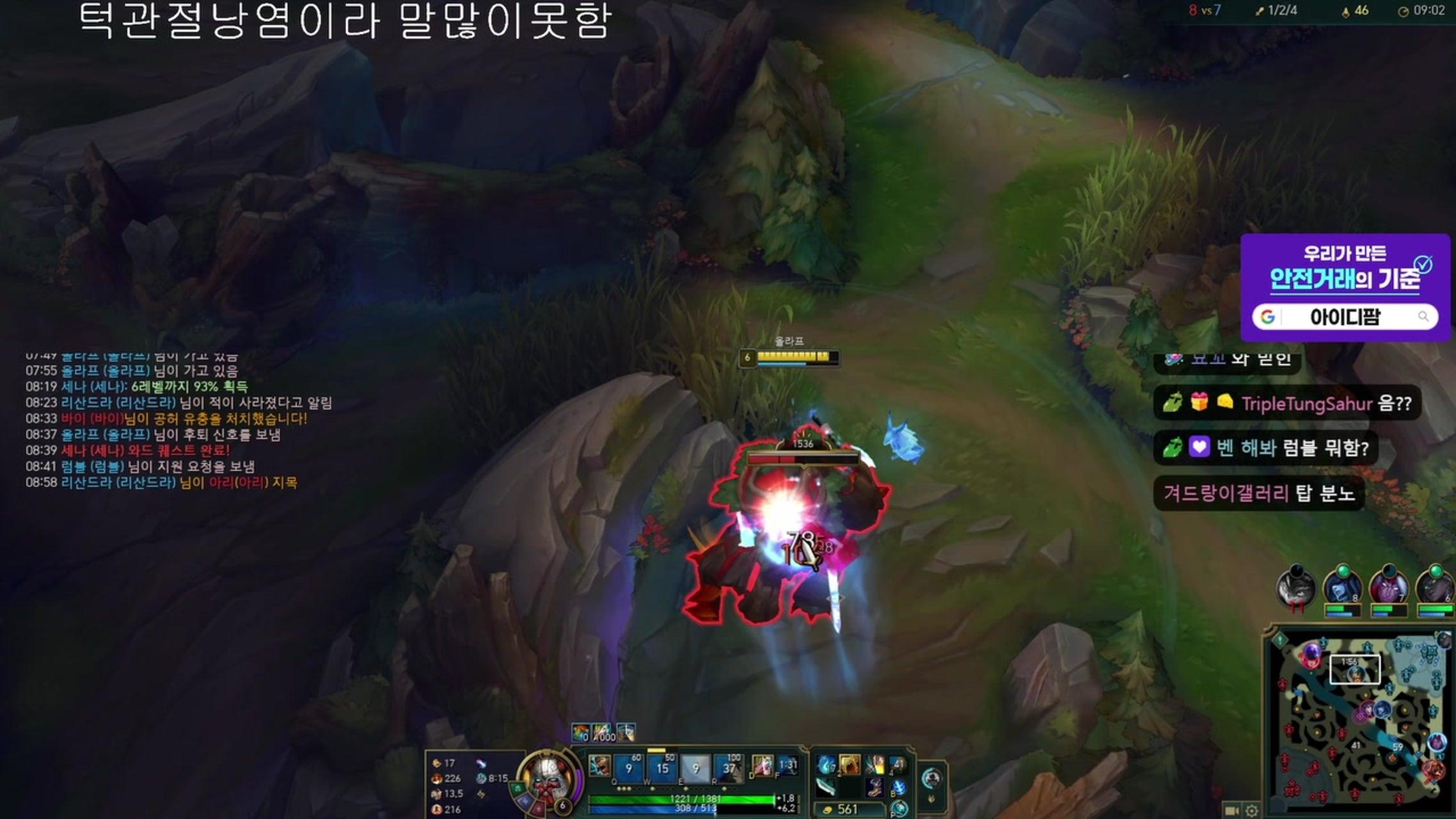 방송화면 썸네일