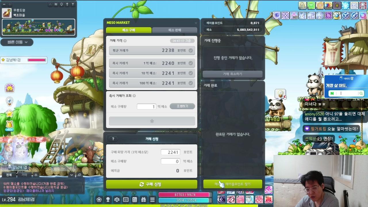 방송화면 썸네일