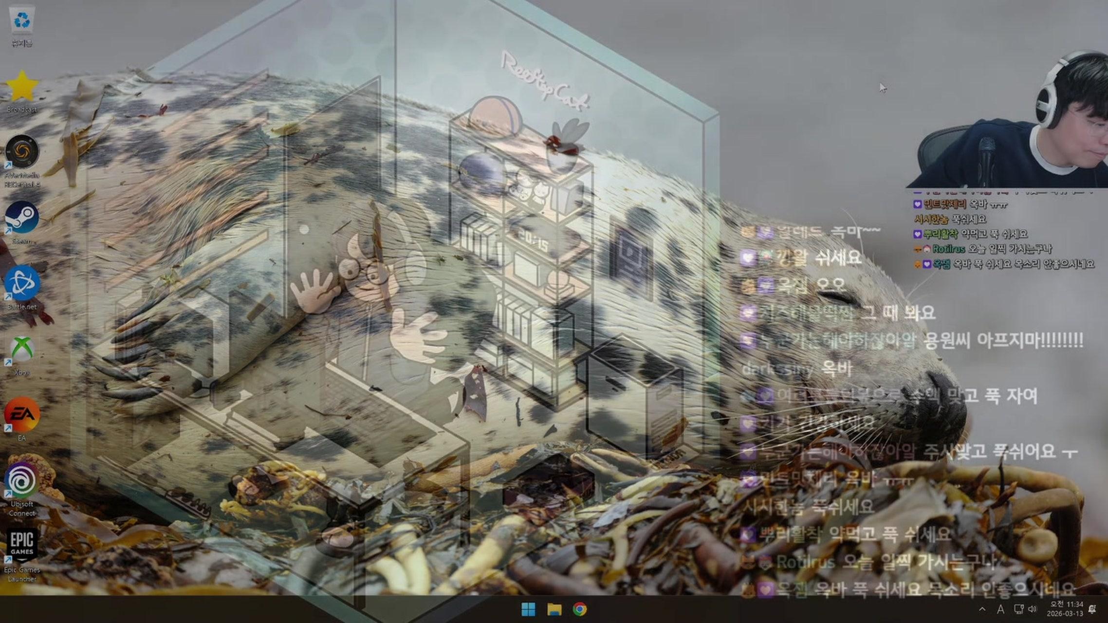 방송화면 썸네일