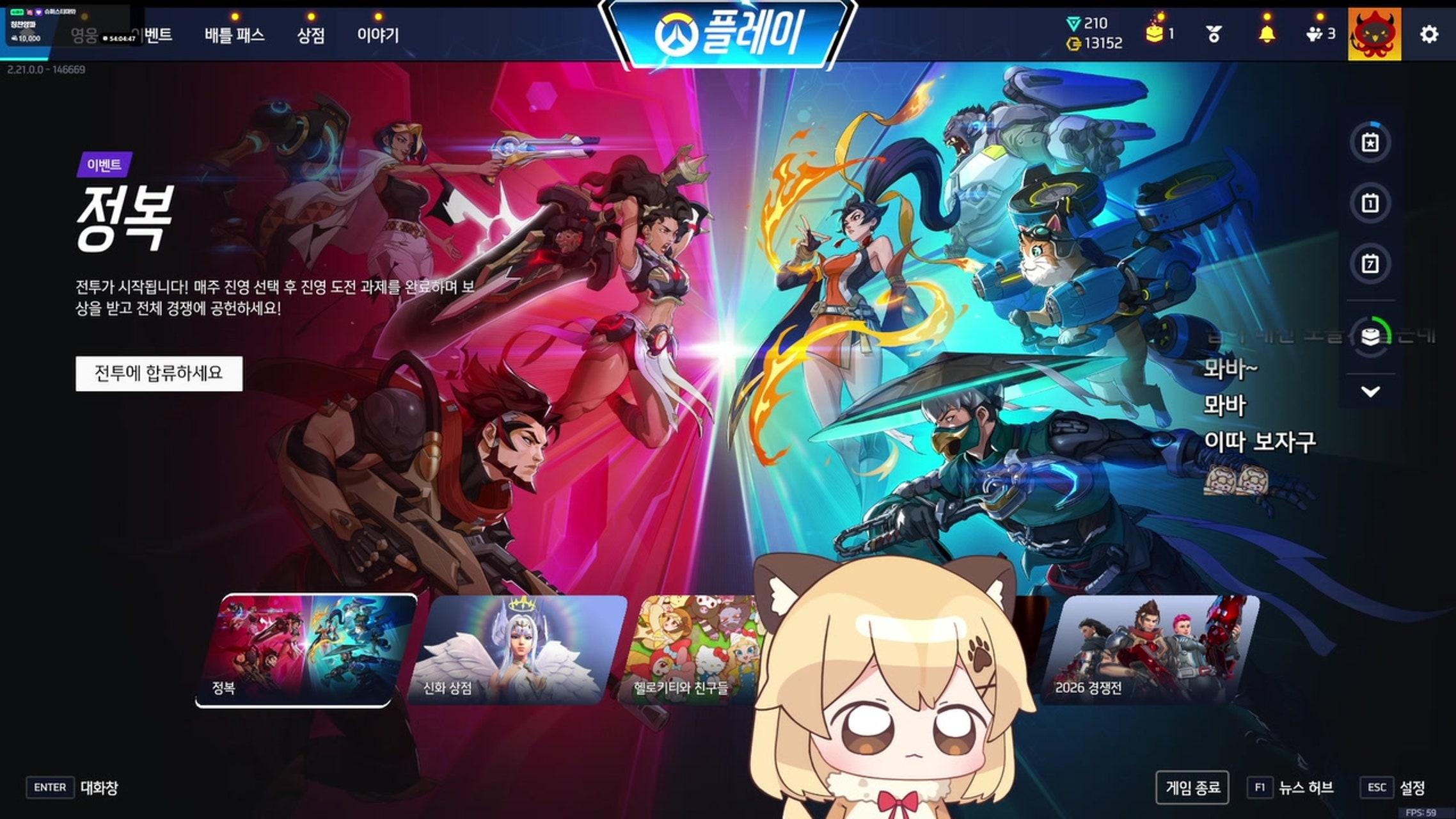 방송화면 썸네일