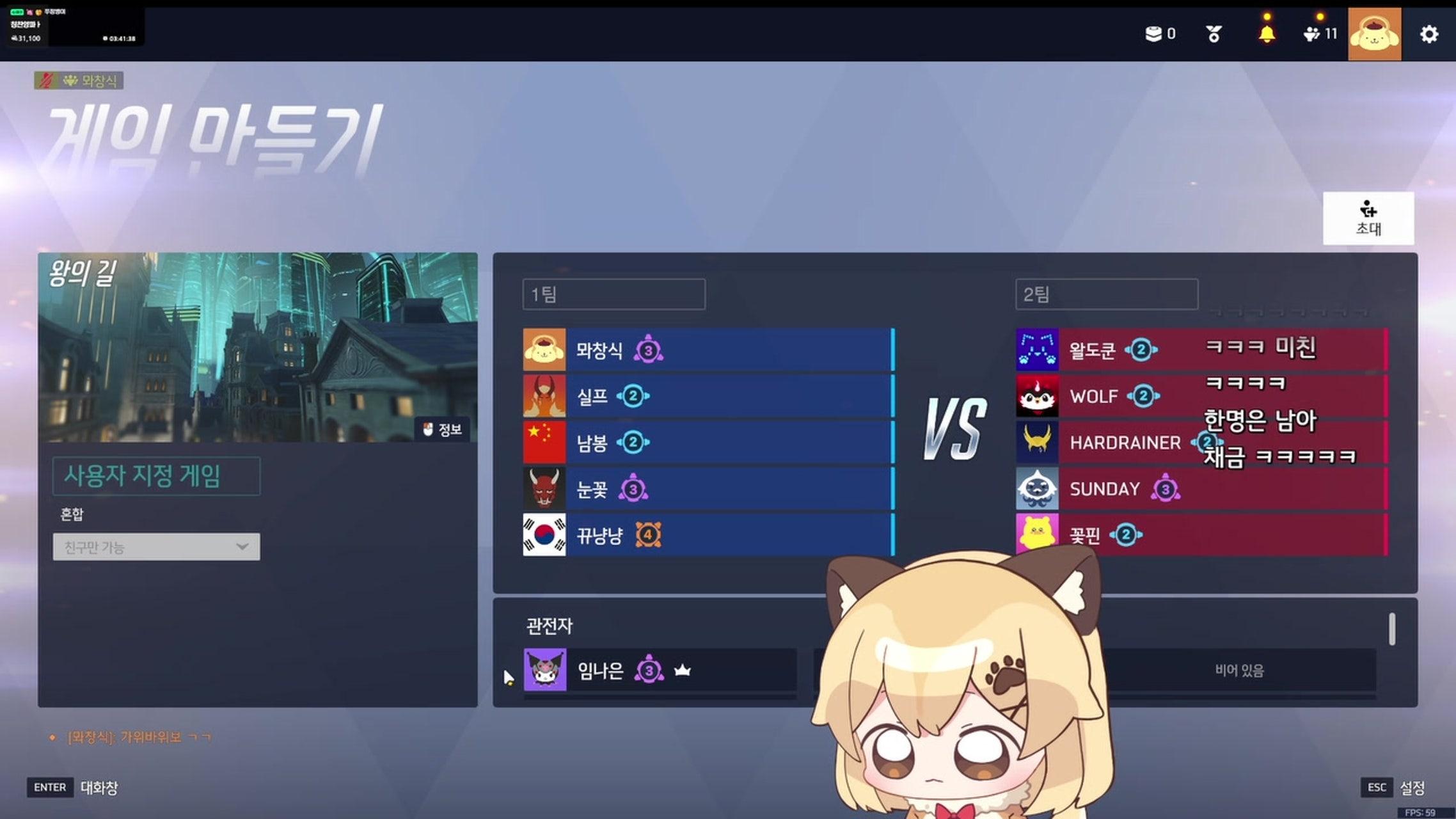 방송화면 썸네일