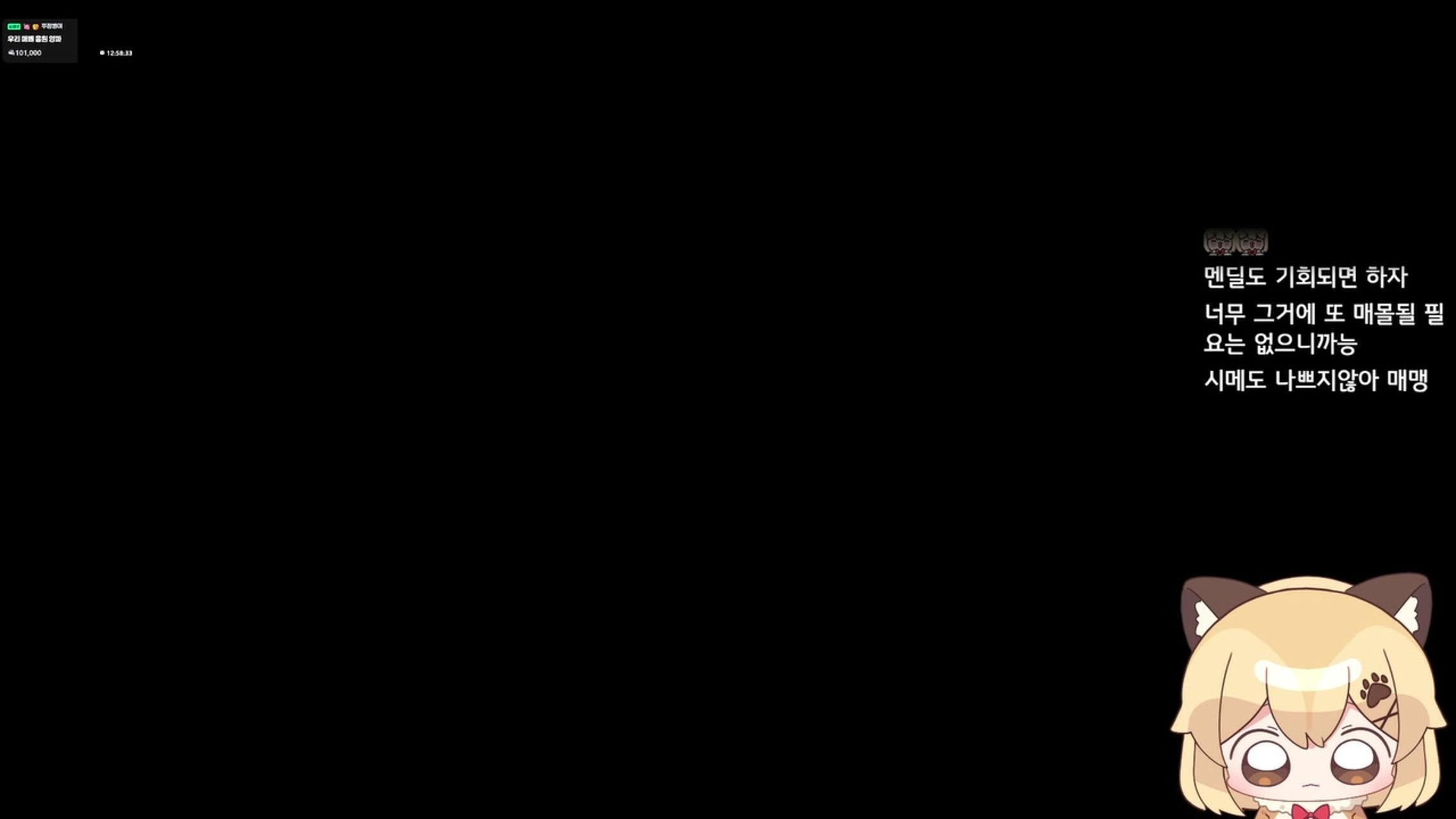 방송화면 썸네일