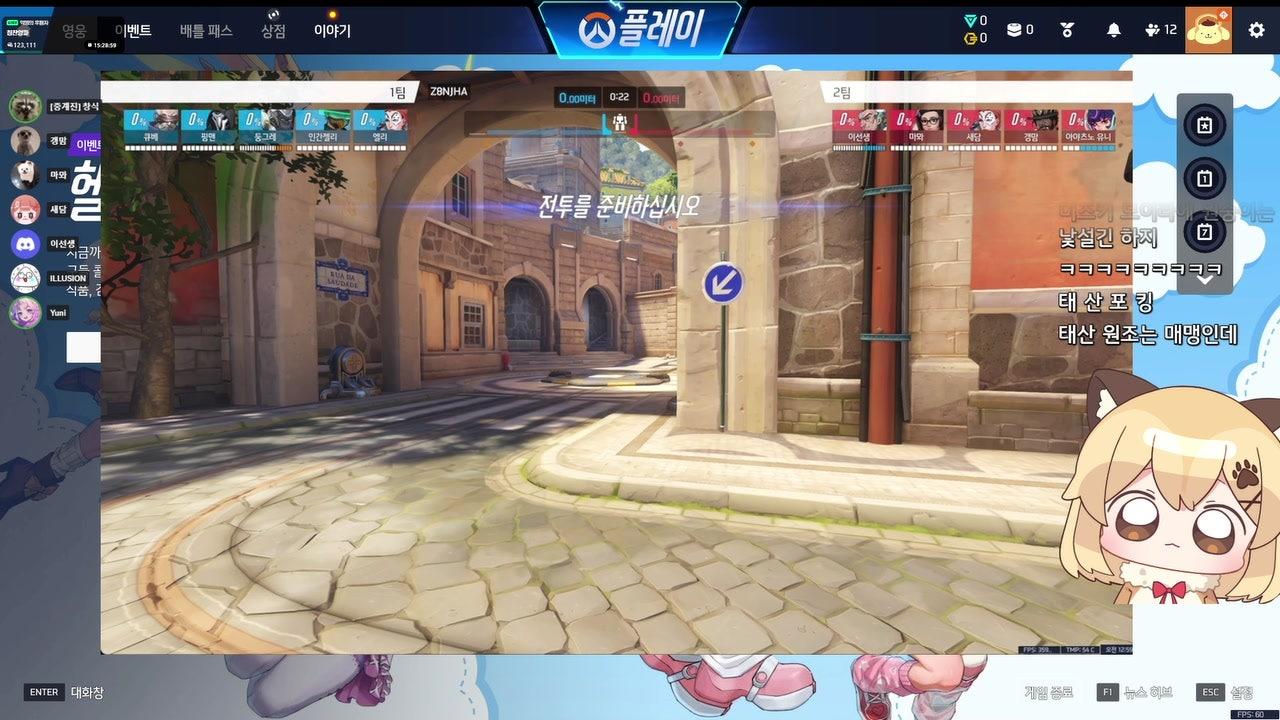 [러너리그 시즌4] 시메트라란 무엇인가 사람을 열받게 한다는 것은 어떻게 해야 하는가🐶