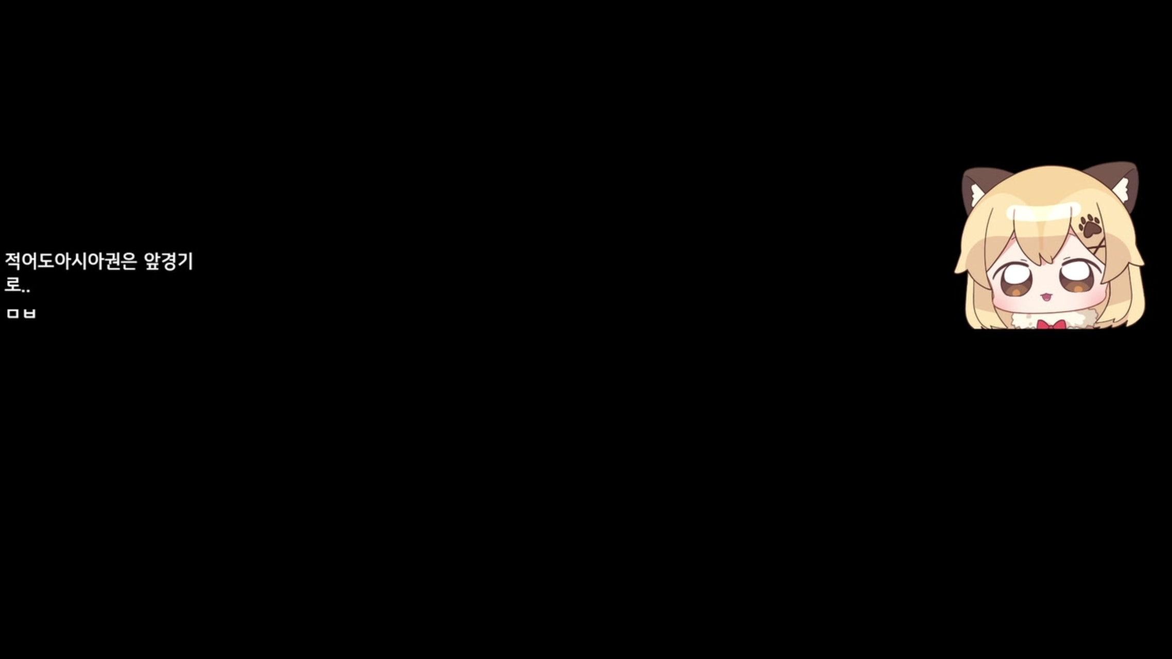 방송화면 썸네일