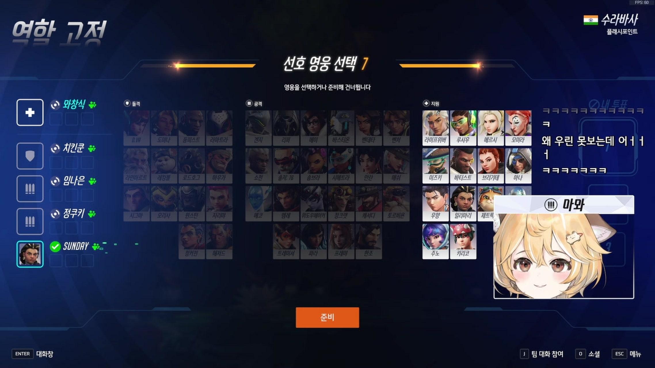 방송화면 썸네일