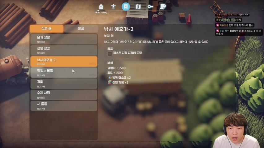 방송화면 썸네일