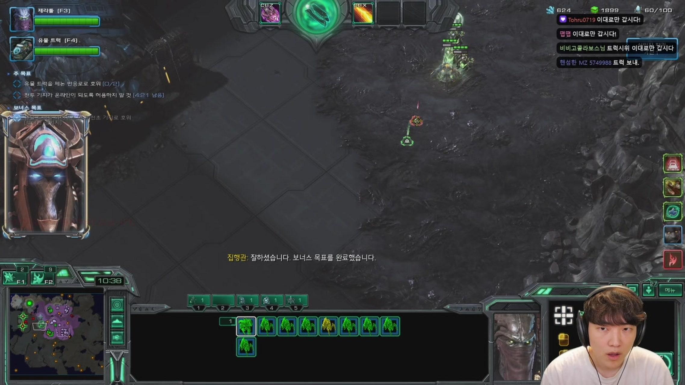 방송화면 썸네일