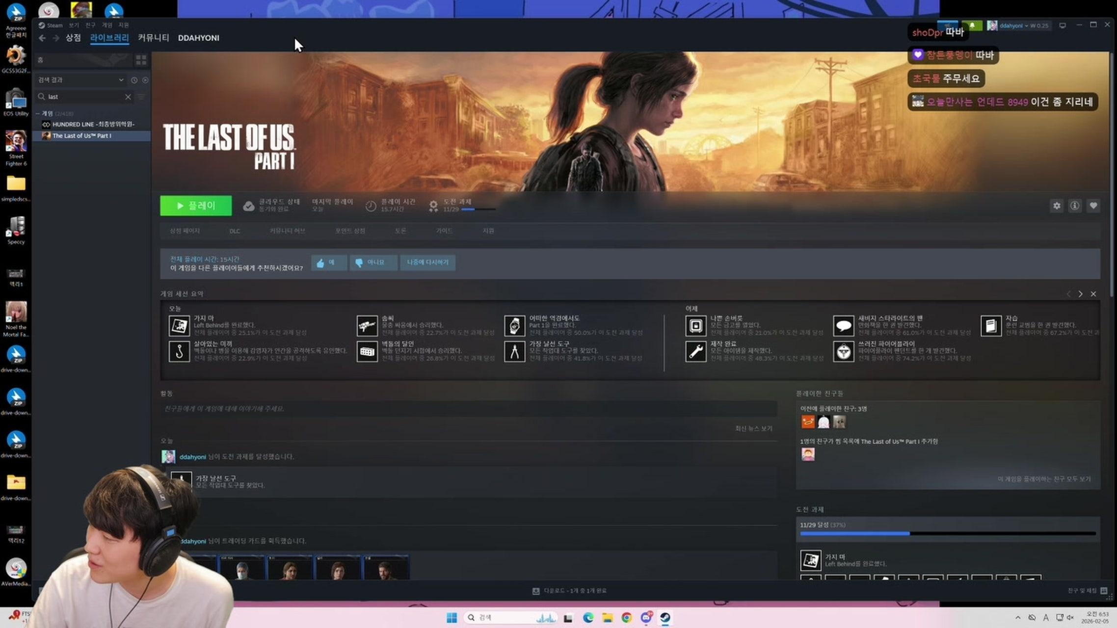 방송화면 썸네일