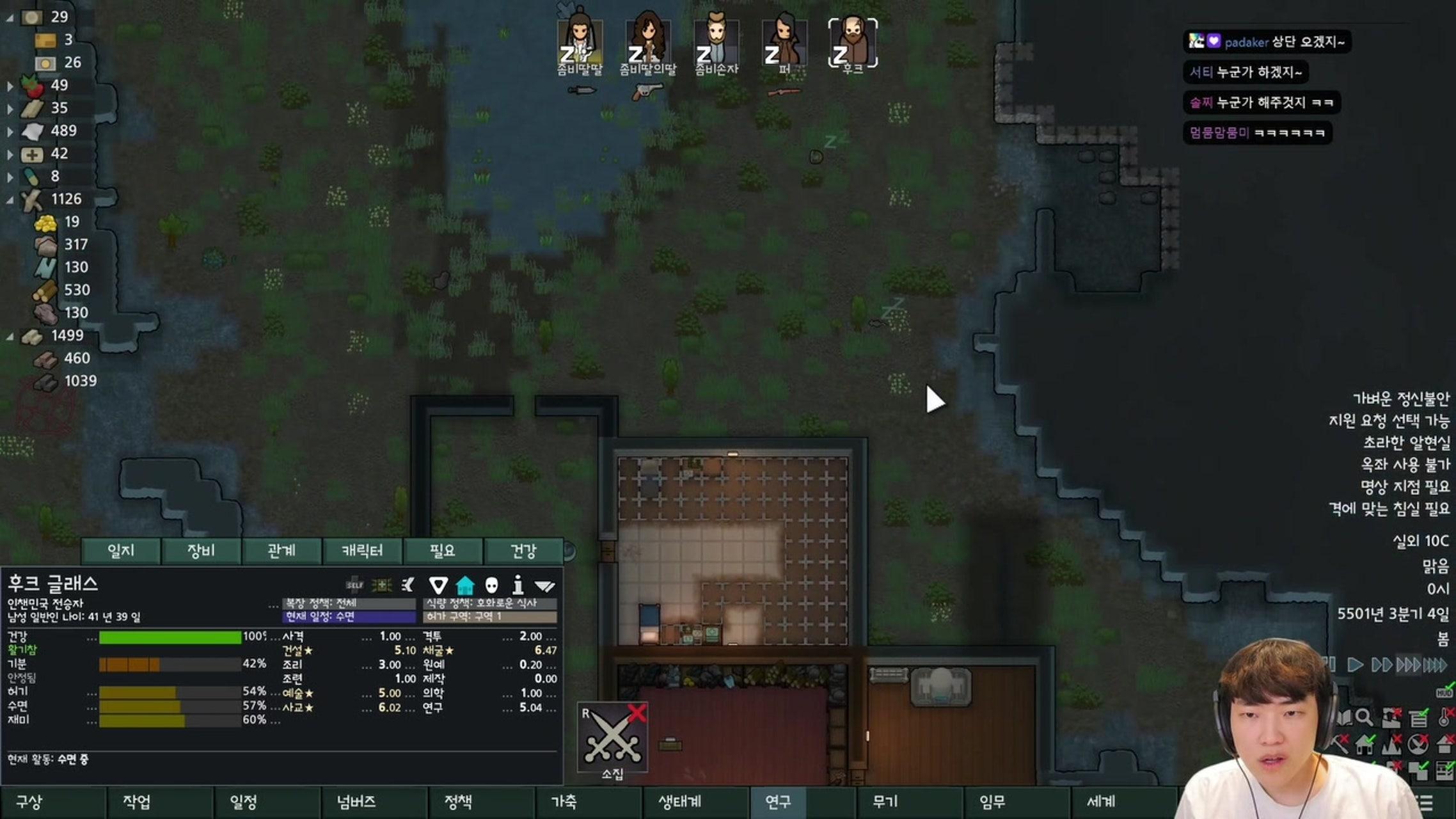 방송화면 썸네일