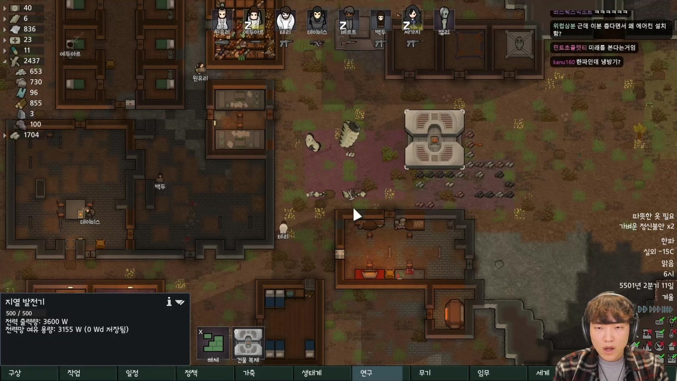 방송화면 썸네일