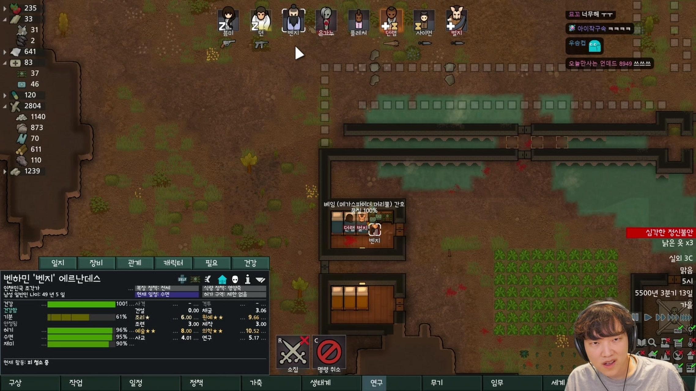 방송화면 썸네일