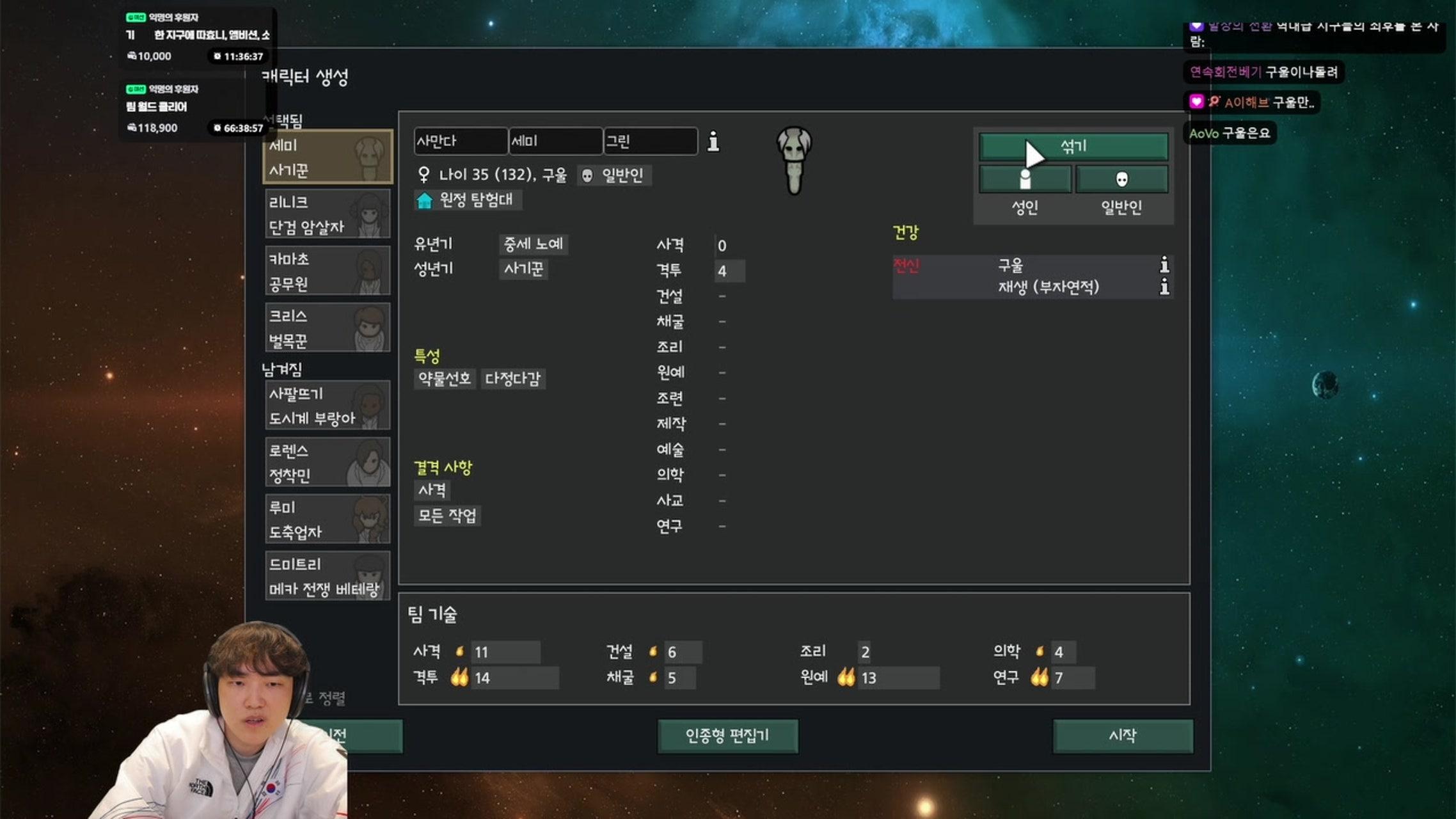 방송화면 썸네일