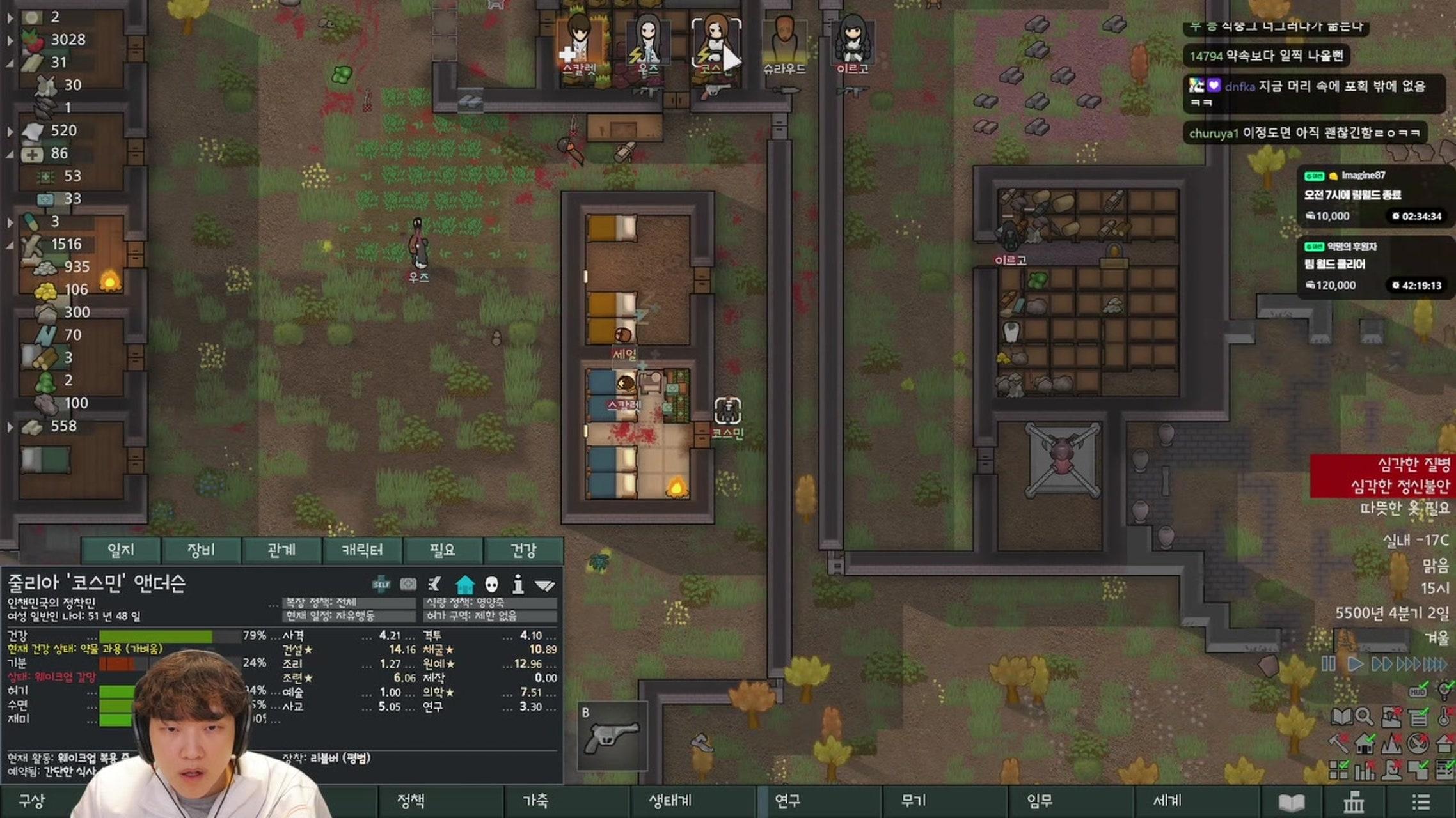 방송화면 썸네일