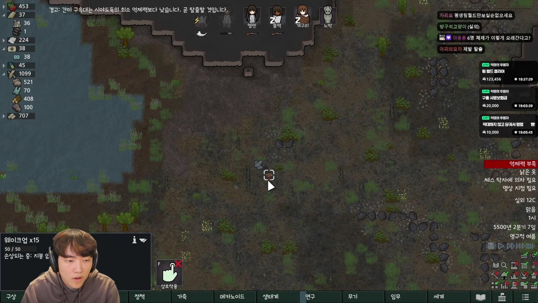 방송화면 썸네일