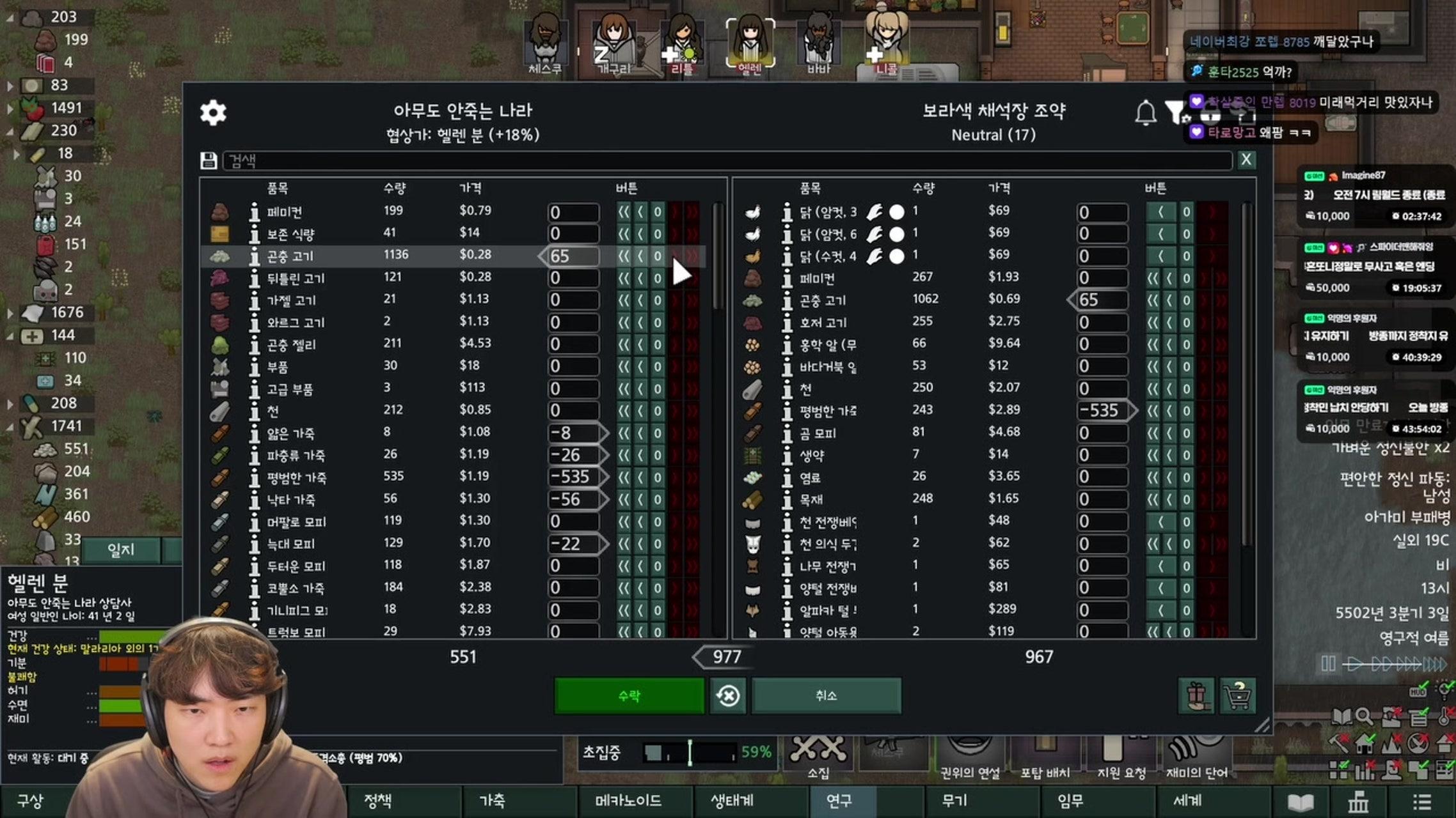 방송화면 썸네일