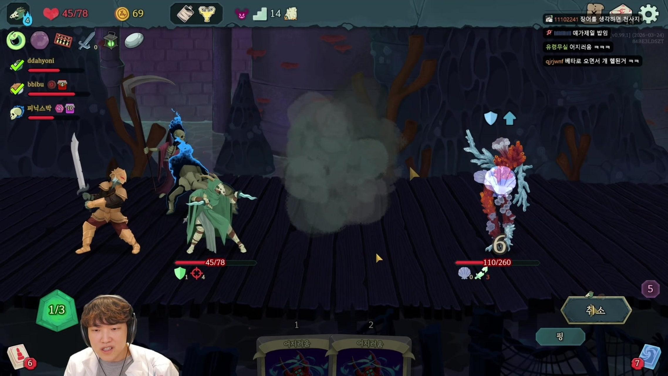 방송화면 썸네일