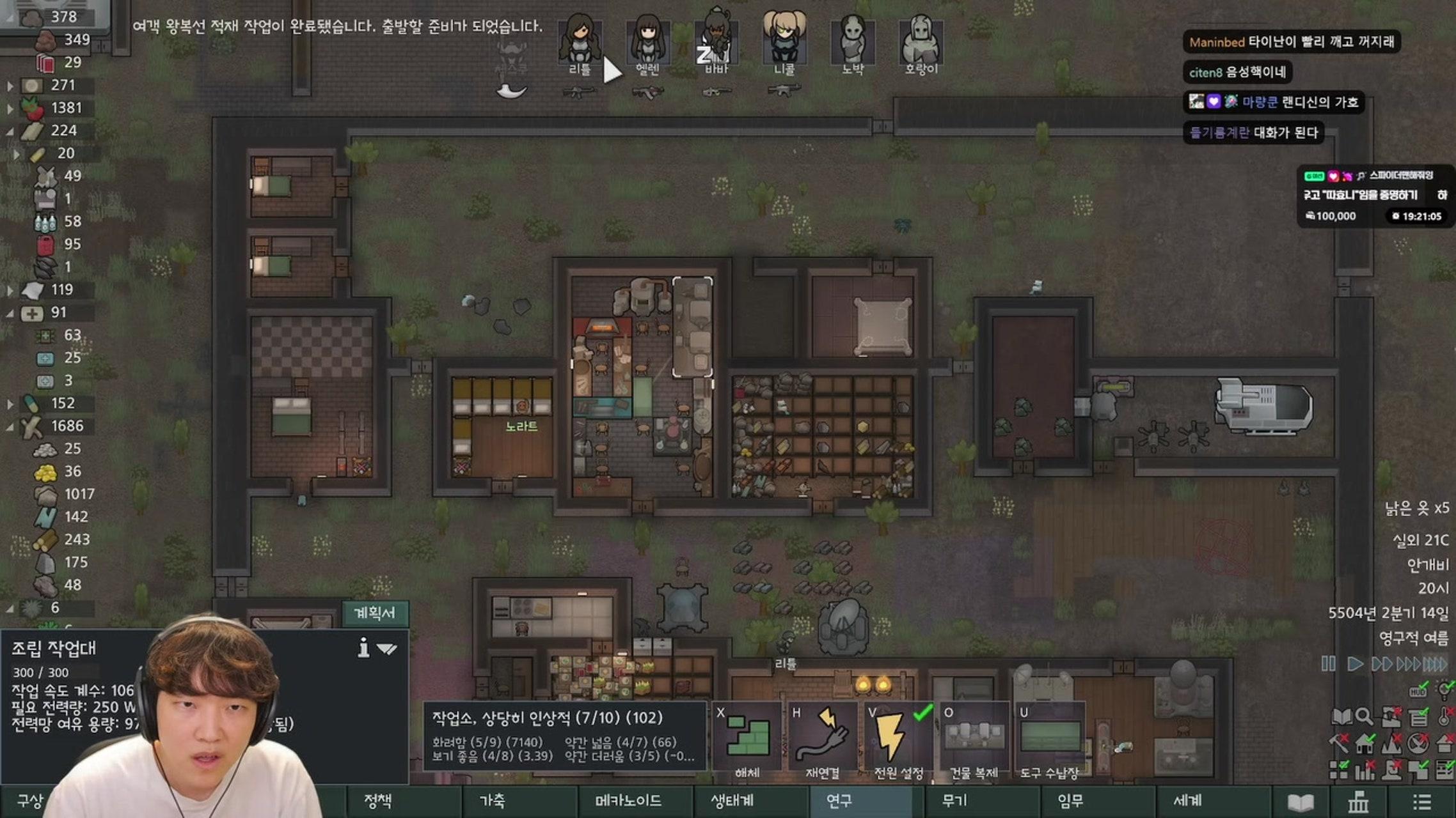 방송화면 썸네일