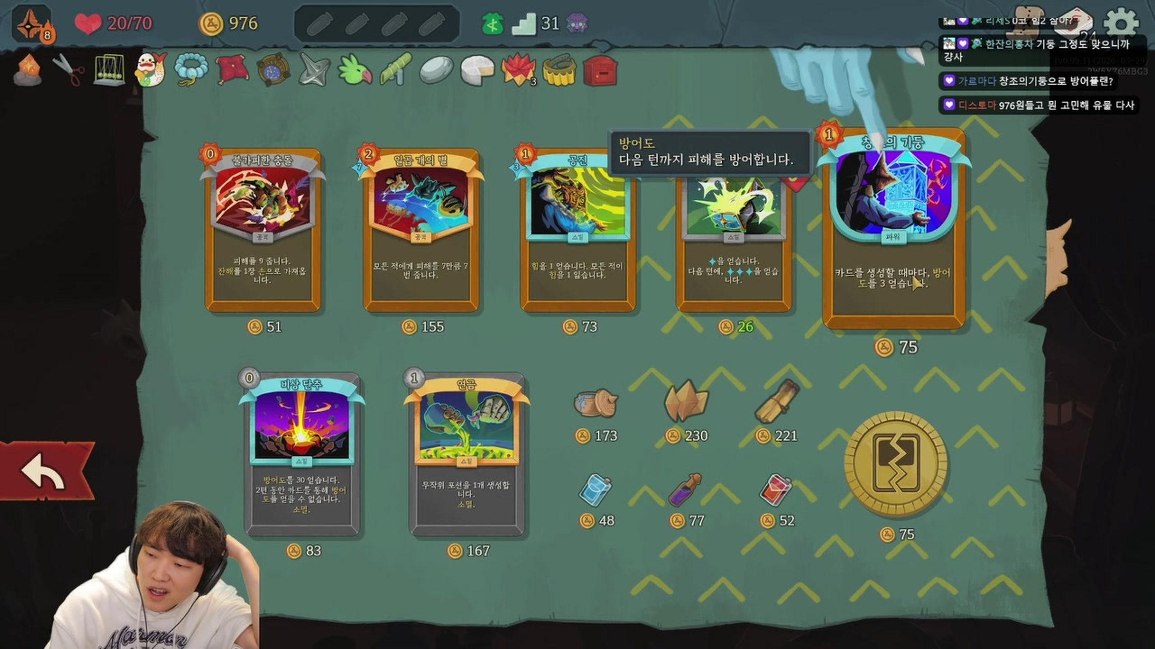 방송화면 썸네일