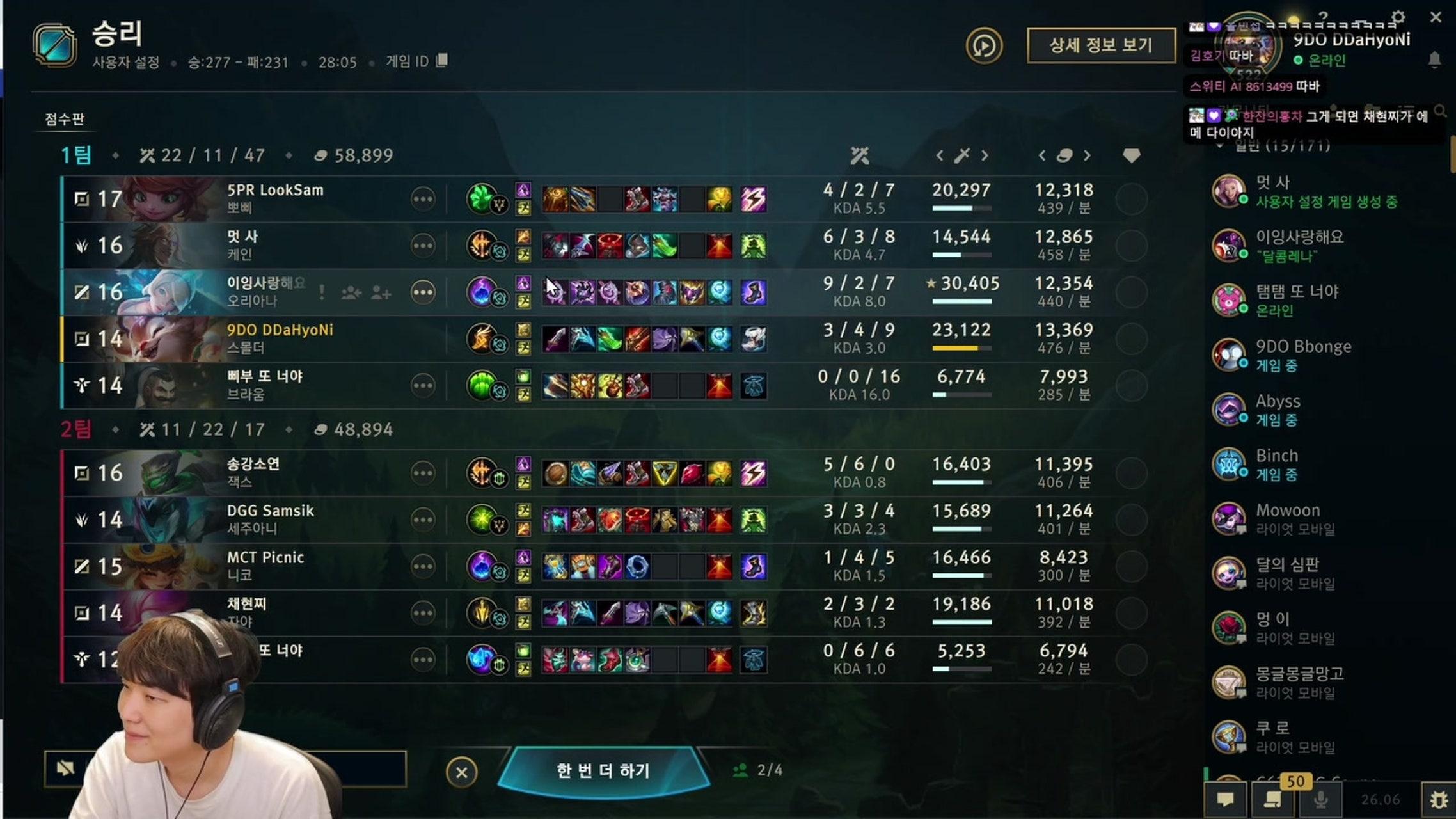 방송화면 썸네일